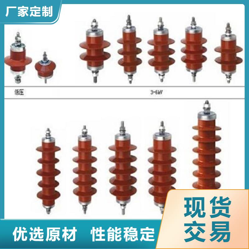 【氧化鋅避雷器】避雷器YH5WS5-17/47