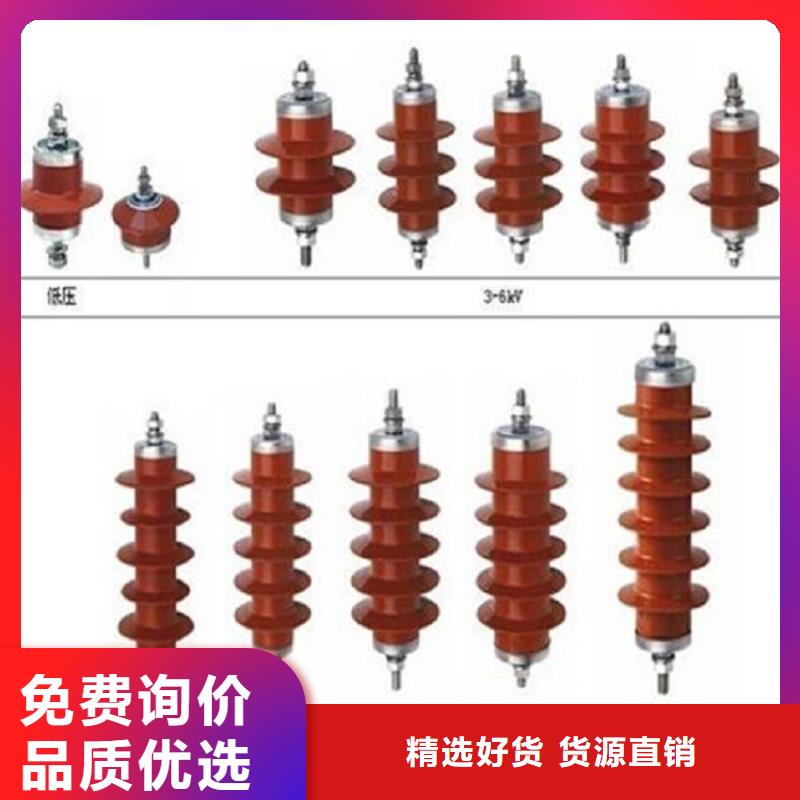 避雷器HY2.5WM-13.5/31氧化鋅避雷器金屬氧化物避雷器廠家