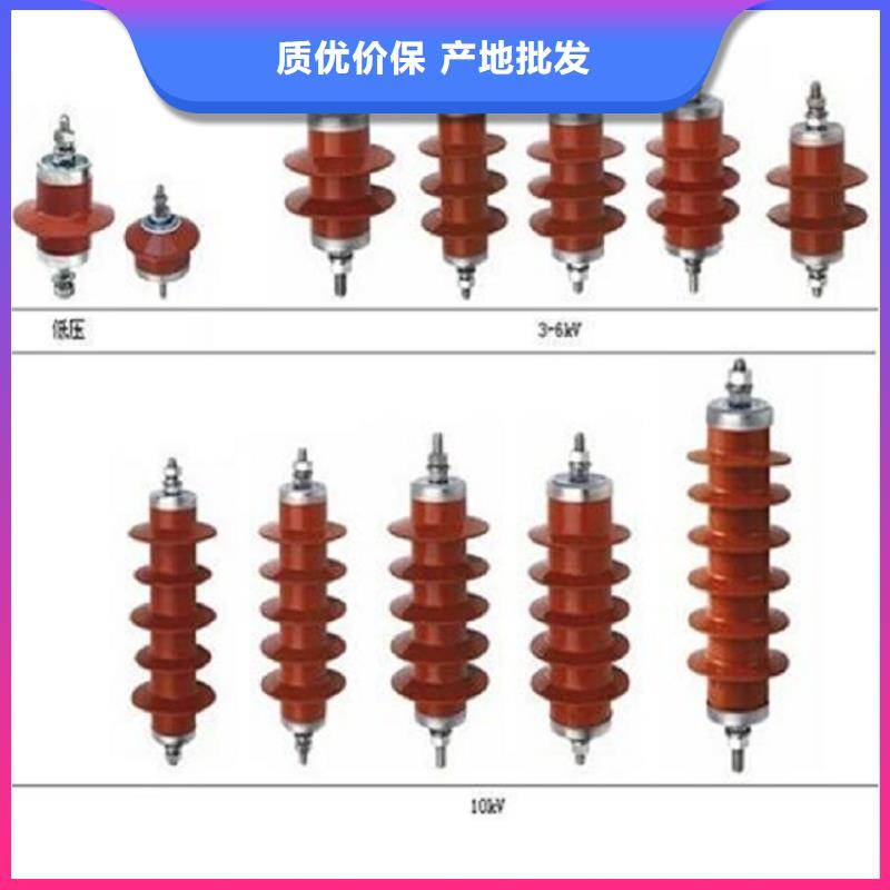 避雷器HY1.5W-30/80