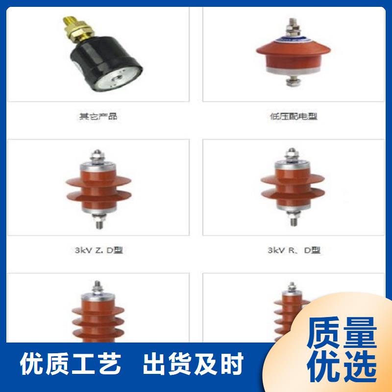 避雷器HY5WS-17/52【羿振電氣】