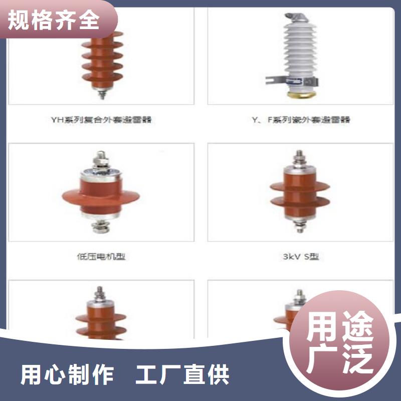 避雷器Y5W5-42/106【羿振電力】