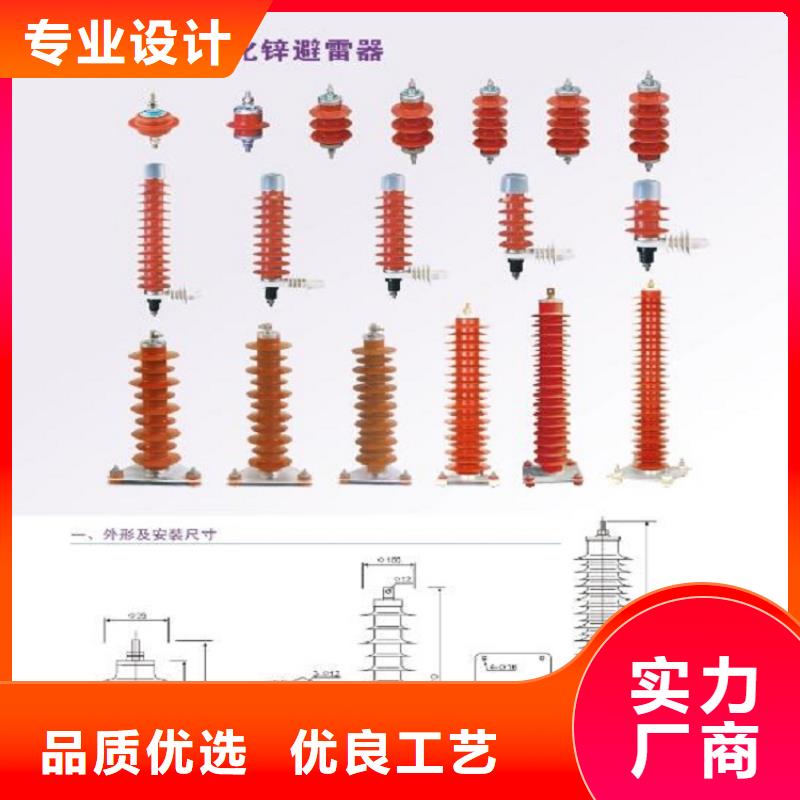 氧化鋅避雷器YH10W-96/232質量保證