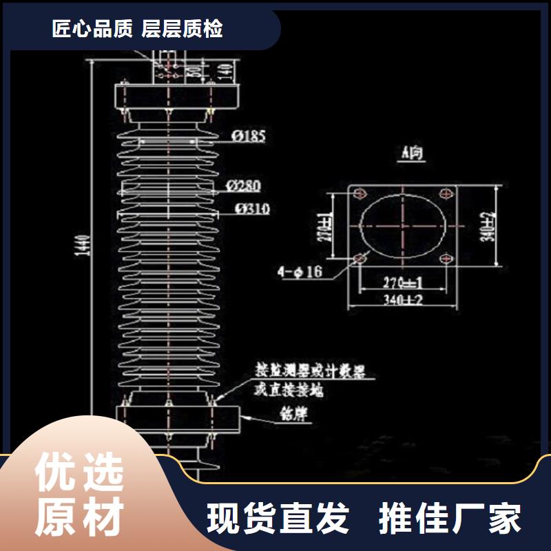 避雷器HY1.5W-30/80