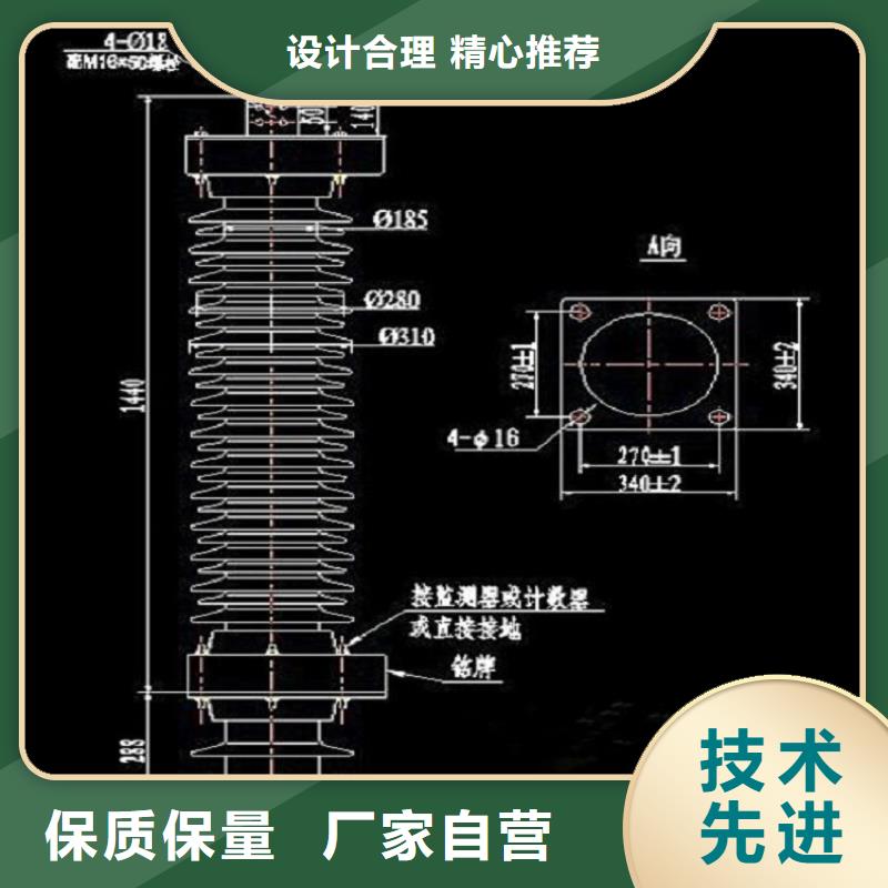 【羿振電氣】避雷器HY10W5-108/281