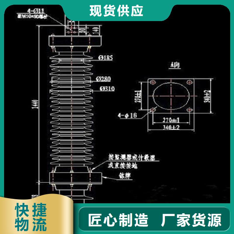 避雷器Y10W-192/500生產廠家