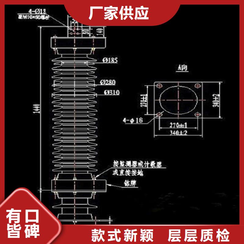 【氧化鋅避雷器】避雷器YH10CX4-108/320