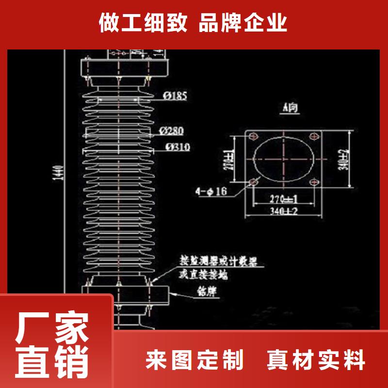 避雷器Y5W-100/260·