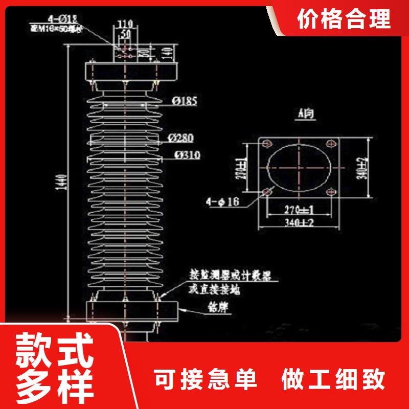 避雷器Y10W5-468/1046S【羿振電氣】