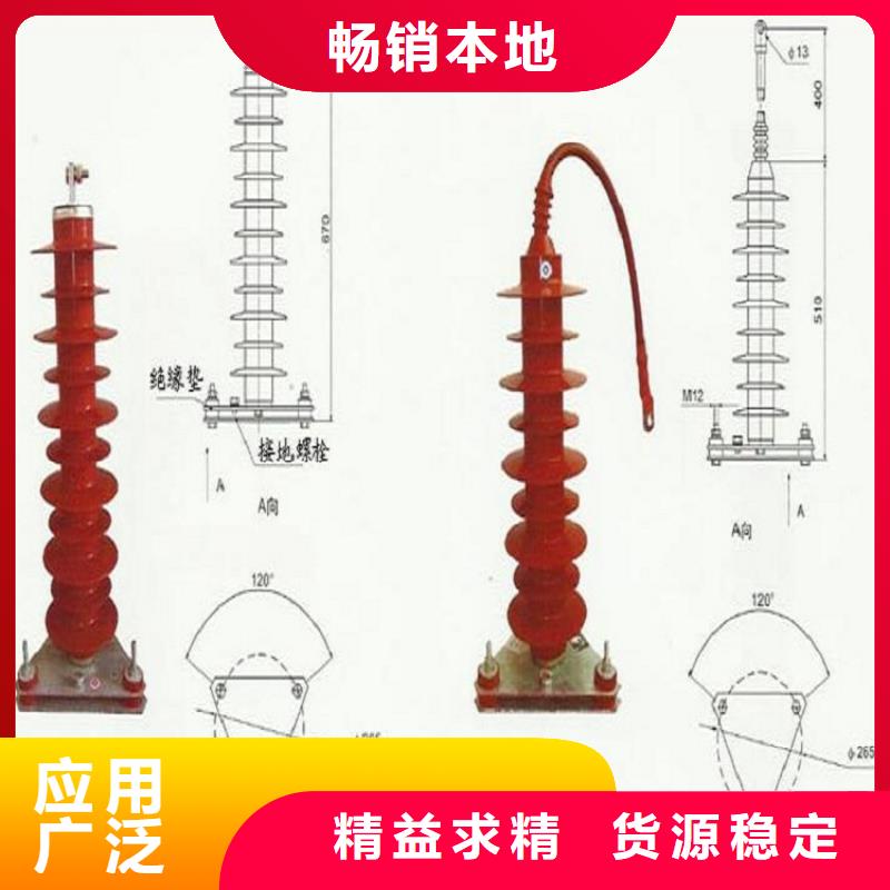 【羿振電氣】避雷器HY5WZ2-51/134E