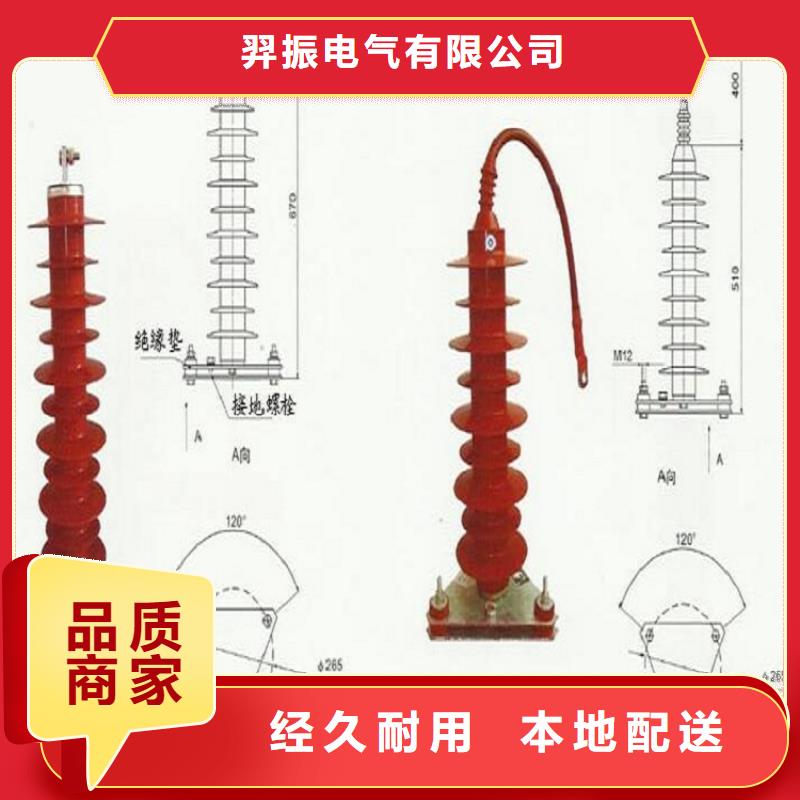 避雷器YH10CX1-85/240【羿振電力】