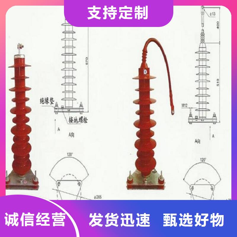 復合外套氧化鋅避雷器YHSW5-17/50【浙江羿振電氣有限公司】