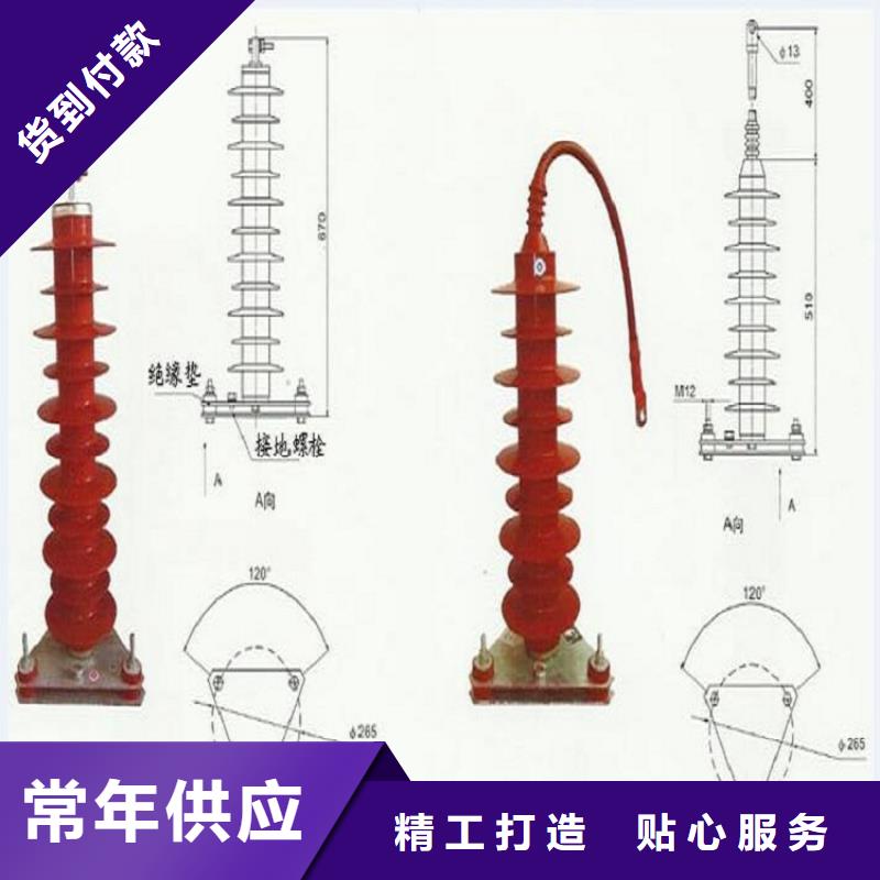 避雷器HY10CX-96/280J氧化鋅避雷器金屬氧化物避雷器廠家