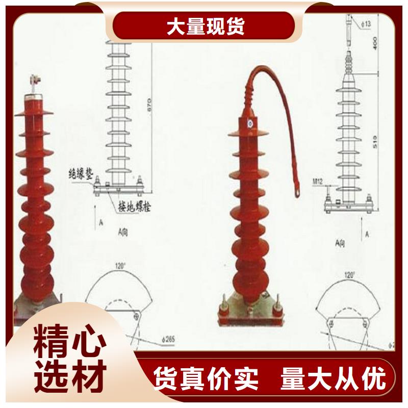 金屬氧化物避雷器YH5WS5-15/45.6L