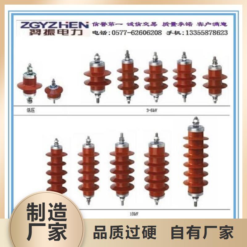 FCD3-6閥式避雷器