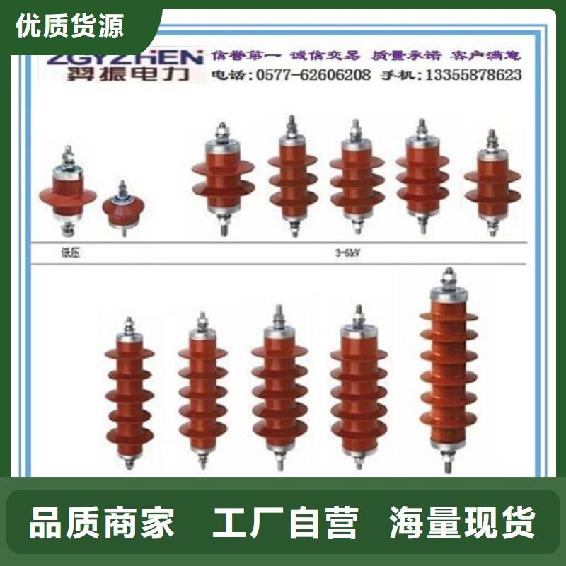 避雷器Y5WZ126/260·