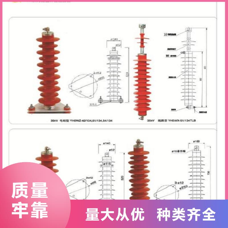 【羿振電氣】避雷器HY10W5-108/281