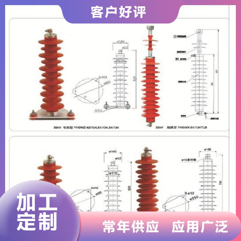 避雷器HY10WX-120/320浙江羿振電氣有限公司