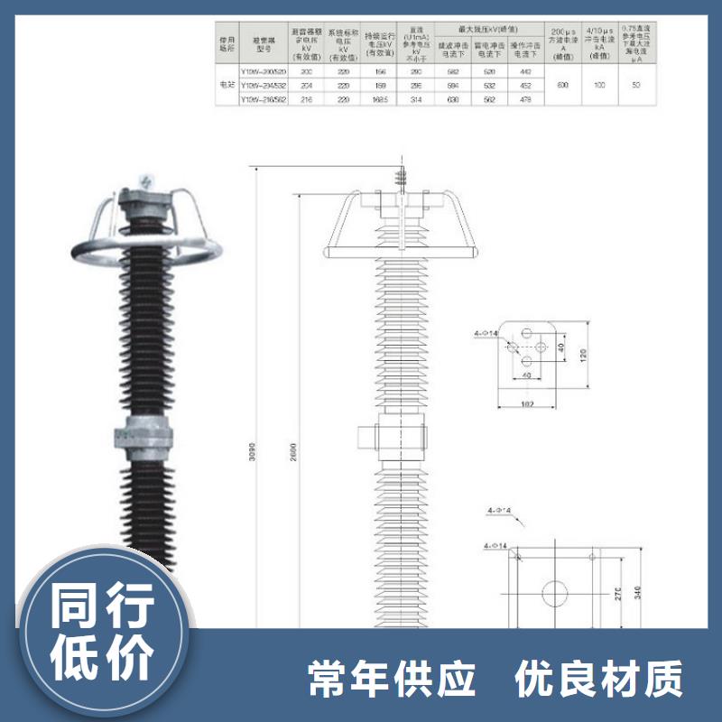 避雷器YH2.5WD-1.3/3.6氧化鋅避雷器金屬氧化物避雷器廠家