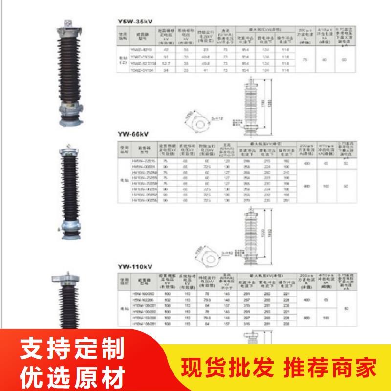 避雷器YH5WS5-26/72L