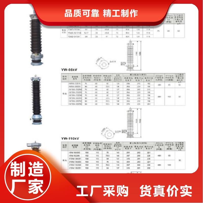 氧化鋅避雷器HY5WS2-17/45貨源充足