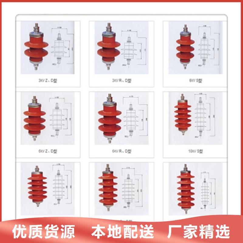 避雷器HY10WX-102/265氧化鋅避雷器金屬氧化物避雷器廠家