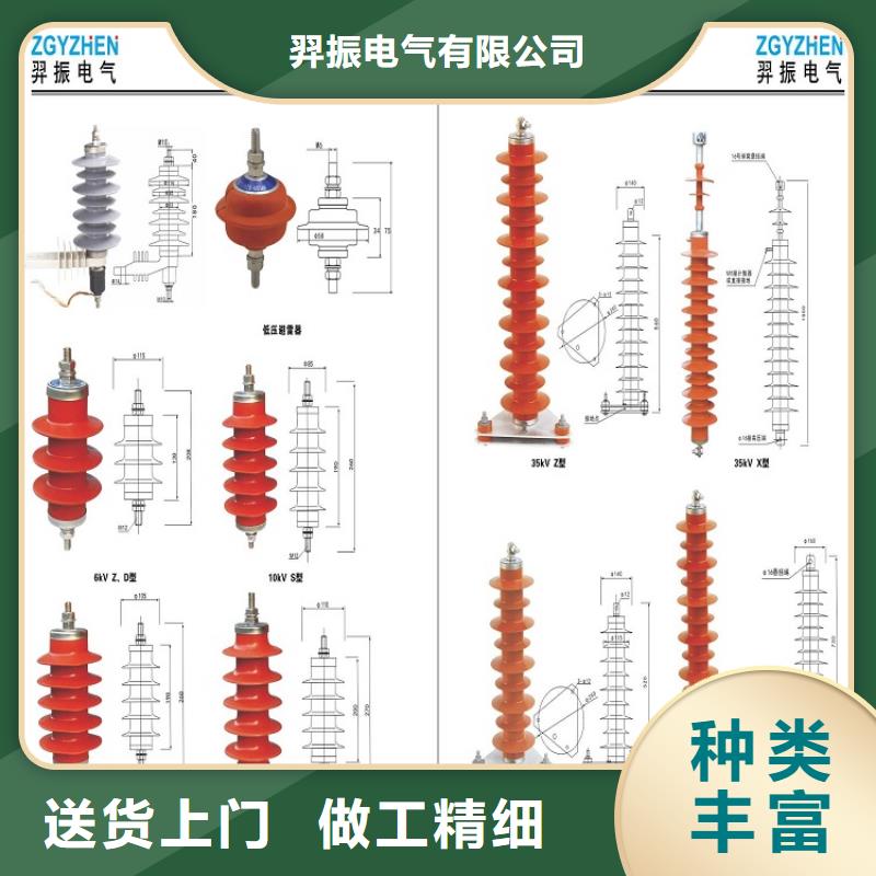 【避雷器】HY5WM-8/18.7