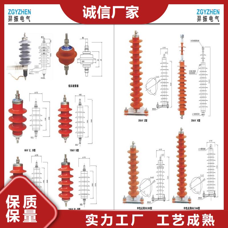 避雷器HYHCX2-26/74氧化鋅避雷器金屬氧化物避雷器廠家