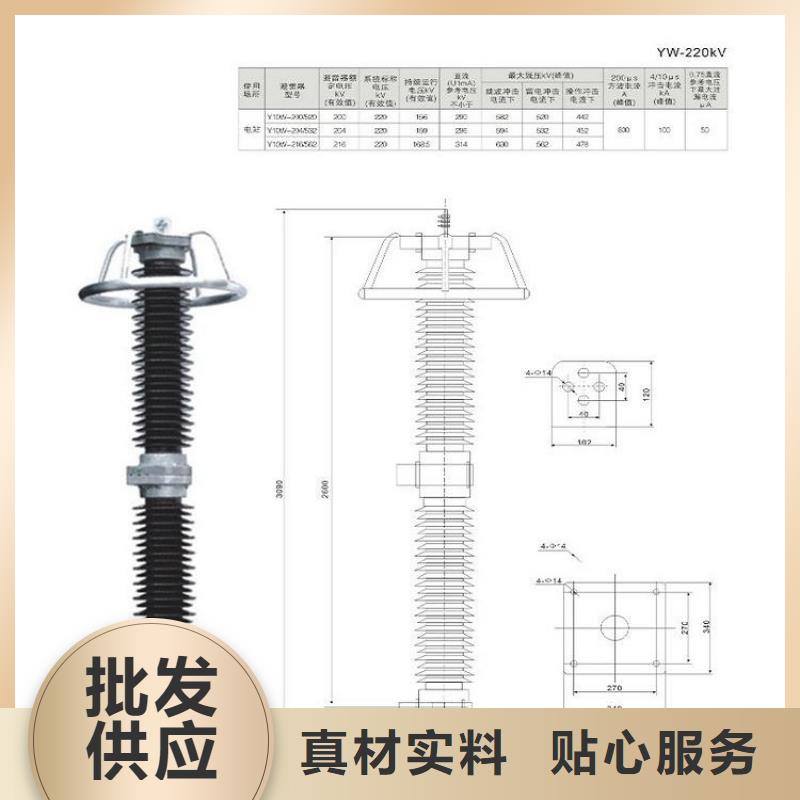 【浙江省溫州市樂清市柳市鎮(zhèn)】氧化鋅避雷器HY5W4-17/45生產(chǎn)廠家