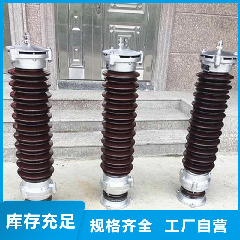 YH5W2-17/45復合外套氧化鋅避雷器【浙江羿振電氣有限公司】