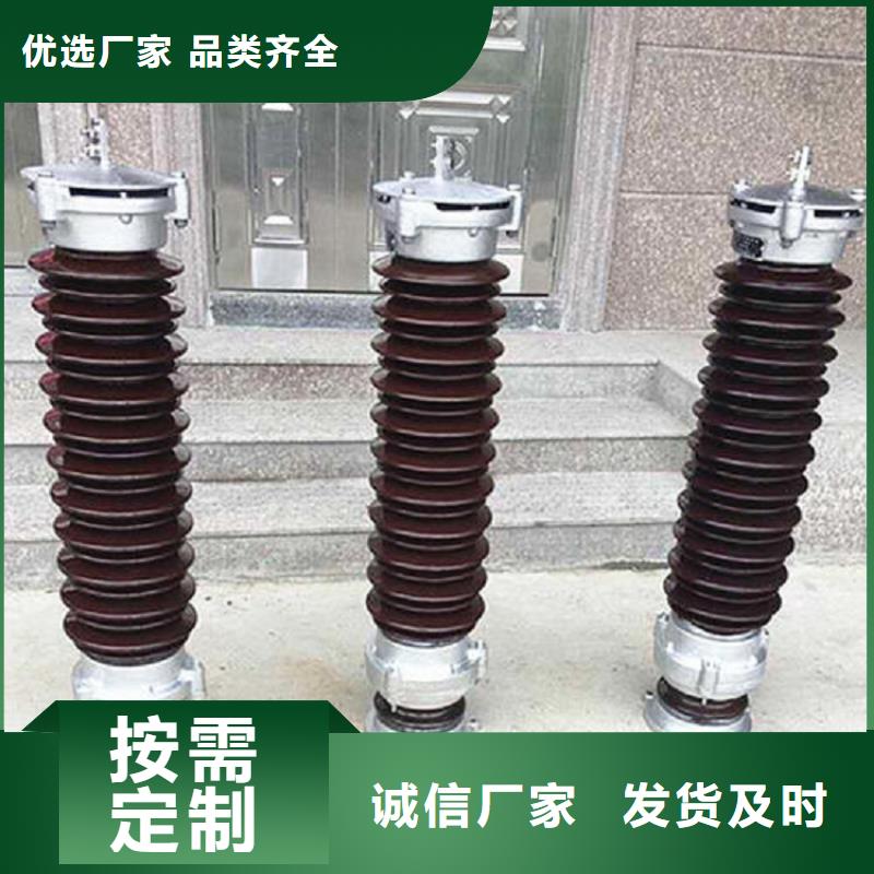 避雷器HY5WM-4/9.5【浙江羿振電氣有限公司】