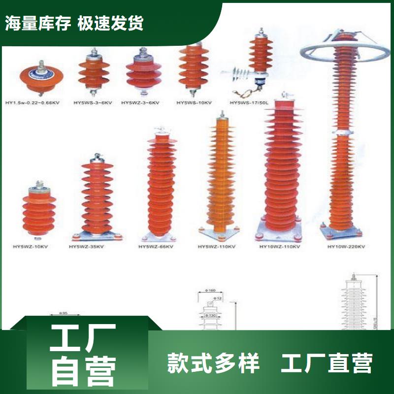 HY5W5-17/50避雷器【浙江羿振電氣有限公司】