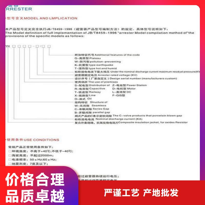 HY5WZ-17/45金屬氧化物避雷器