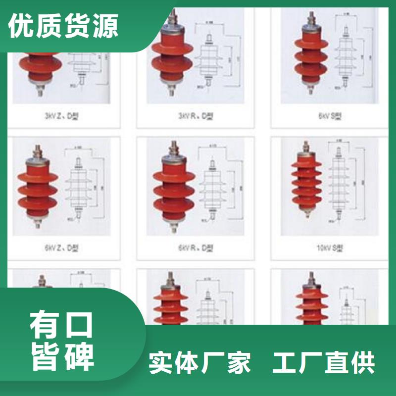 避雷器HY5WZ-54/142【羿振電氣】