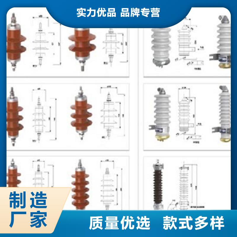 避雷器Y10W-216/562