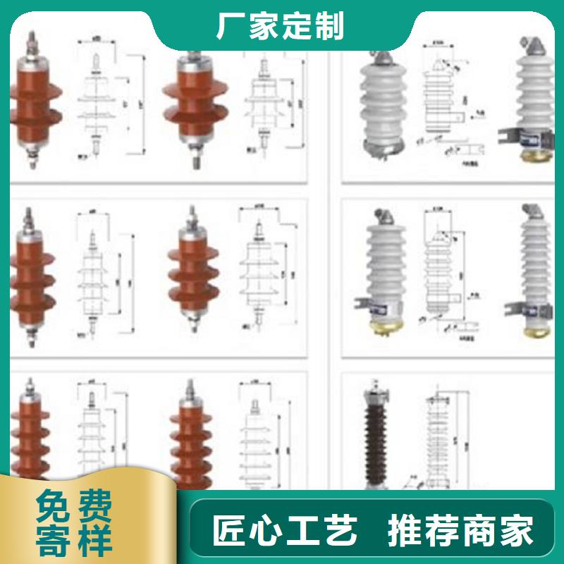 避雷器HY10W-100/260