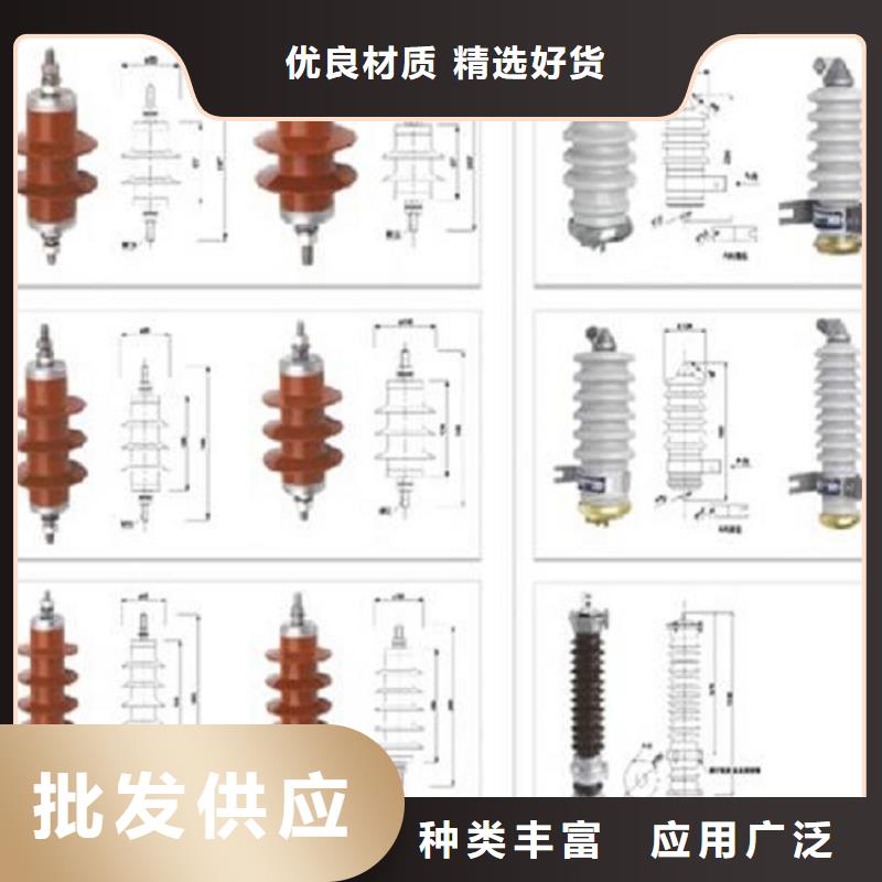 氧化鋅避雷器YH10W-108/281