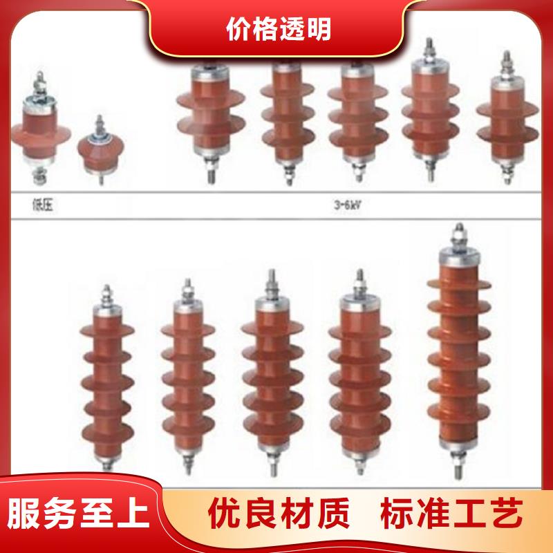 氧化鋅避雷器YH10W-96/232質量保證