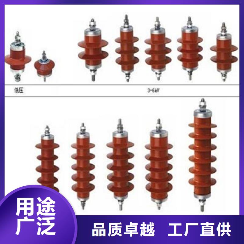 避雷器HY10WR2-17/45【浙江羿振電氣有限公司】