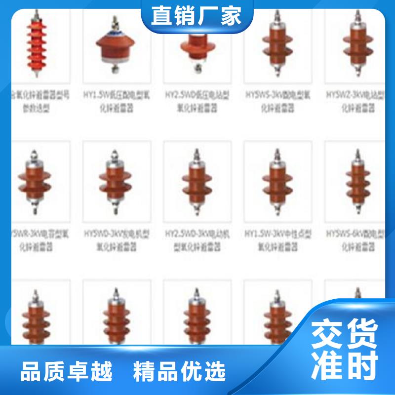 避雷器HY2.5WM-13.5/31氧化鋅避雷器金屬氧化物避雷器廠家