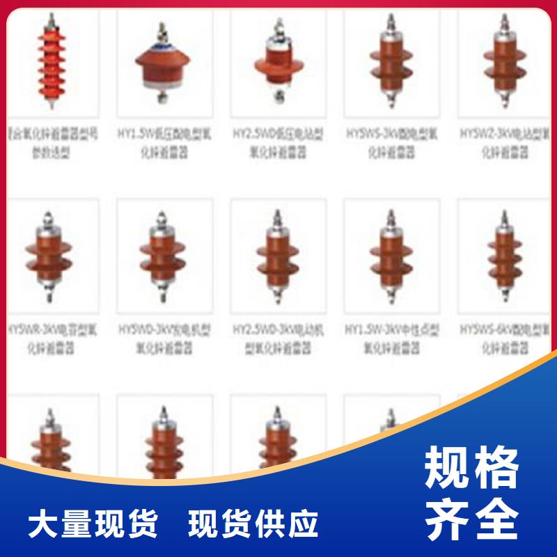 HY5W5-17/50避雷器【浙江羿振電氣有限公司】