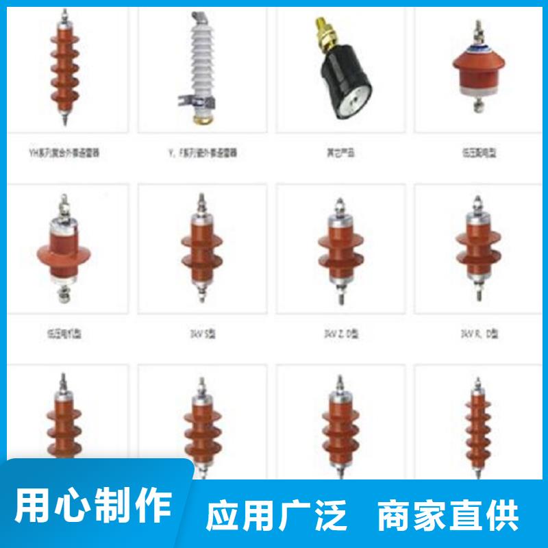 避雷器HY1.5WM-10.5/23【浙江羿振電氣有限公司】