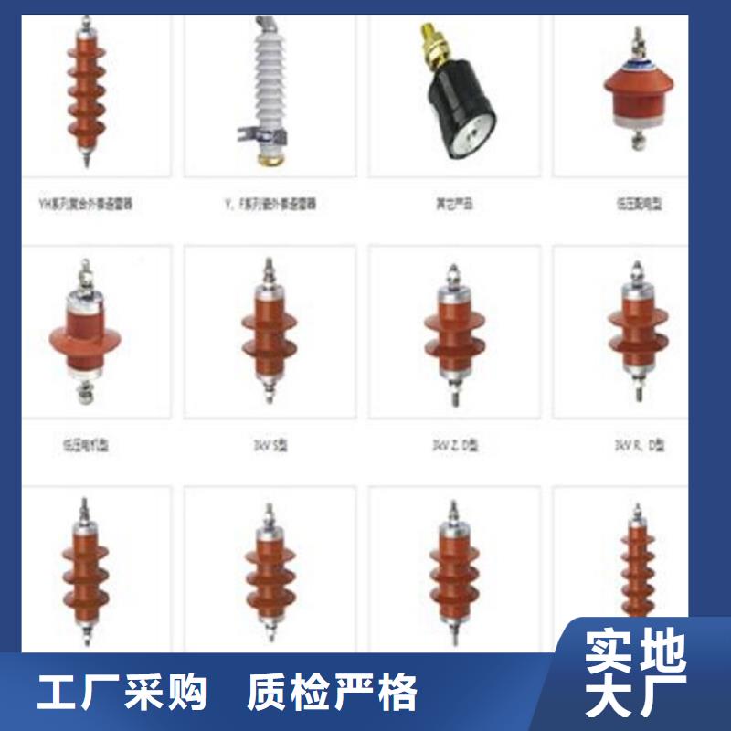 【羿振電氣】避雷器HY5WZ1-15/40.5