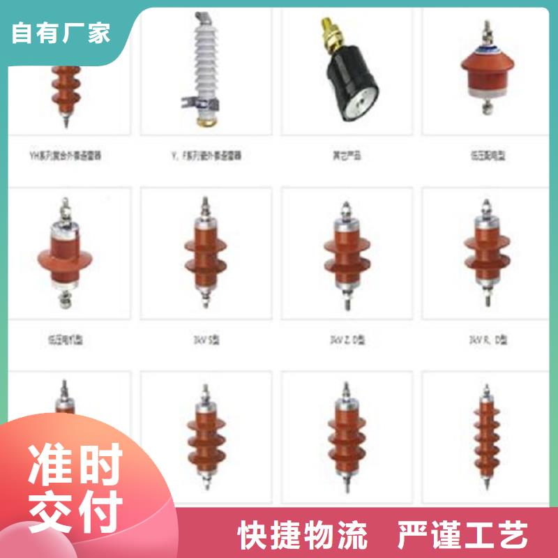 【浙江省溫州市樂清市柳市鎮(zhèn)】氧化鋅避雷器HY5W4-17/45生產(chǎn)廠家