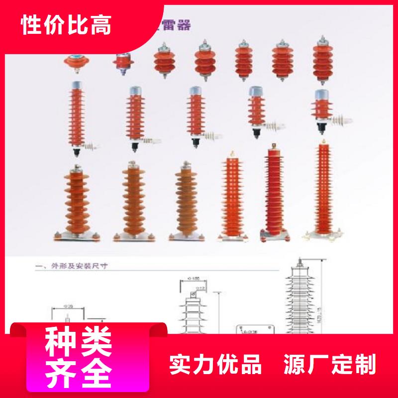 避雷器Y2.5WD-7.6/19【上海羿振電力設(shè)備有限公司】