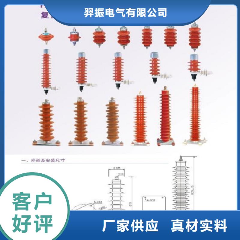 避雷器Y5WZ-17/45