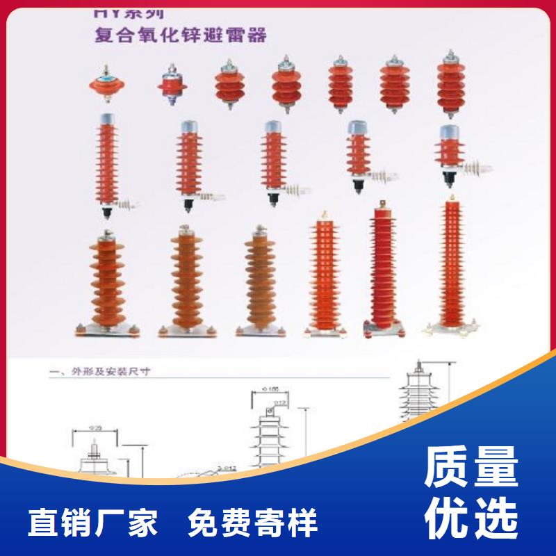 避雷器Y10W-204/532上海羿振電力設備有限公司