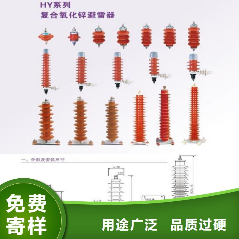 氧化鋅避雷器YH5WX-51/134