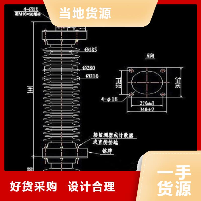 避雷器YH5WS1-17/45【上海羿振電力設備有限公司】