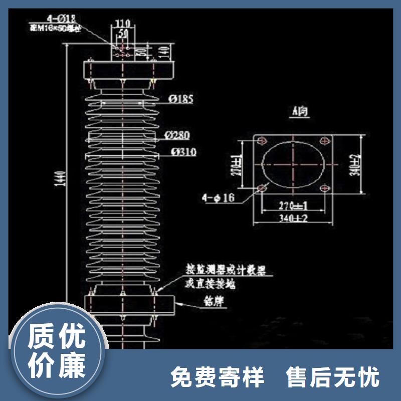 避雷器HY10W-192/500