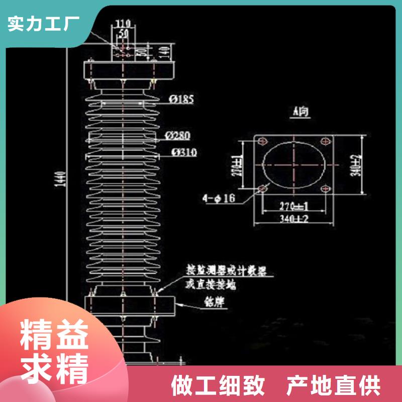 避雷器Y5W-51/127【浙江羿振電氣有限公司】